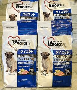 ★ファーストチョイス 成犬 1歳以上 去勢・避妊した愛犬 小粒 チキン 2.7kg×４★