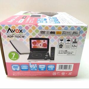 週末 SALE AVOX ポータブルDVDプレーヤー