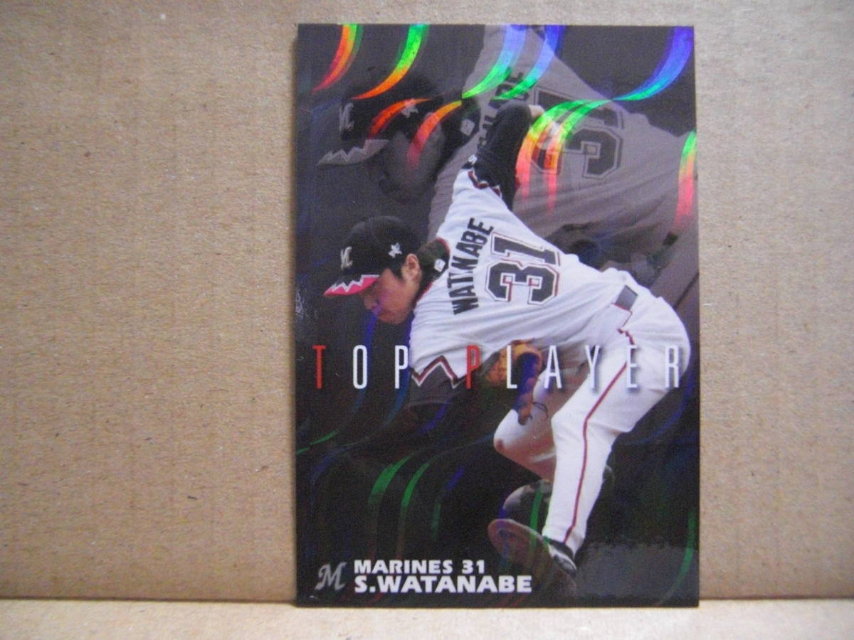  Calbee 2006 год TP-01 Watanabe ..( Lotte ) parallel 