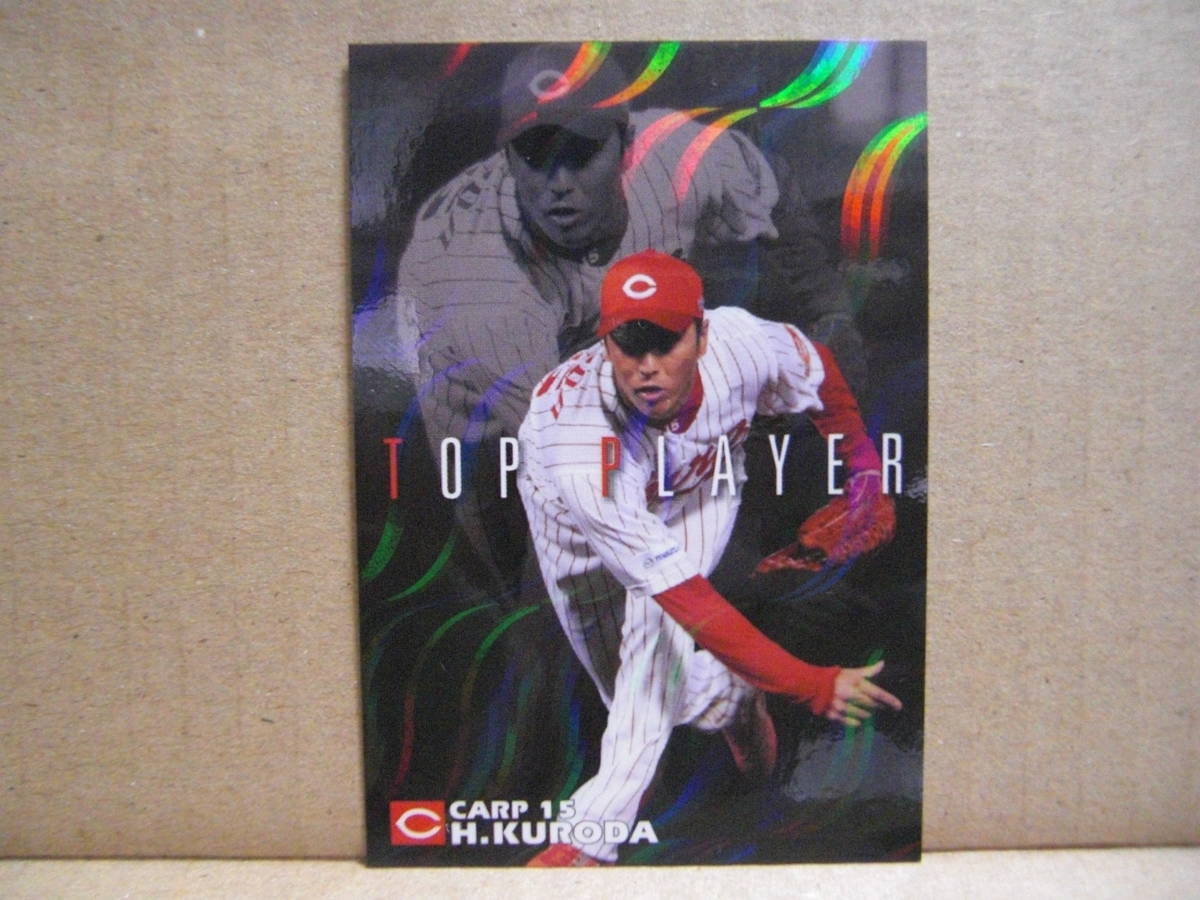  Calbee 2006 год TP-23 чёрный рисовое поле ..( Hiroshima ) parallel 