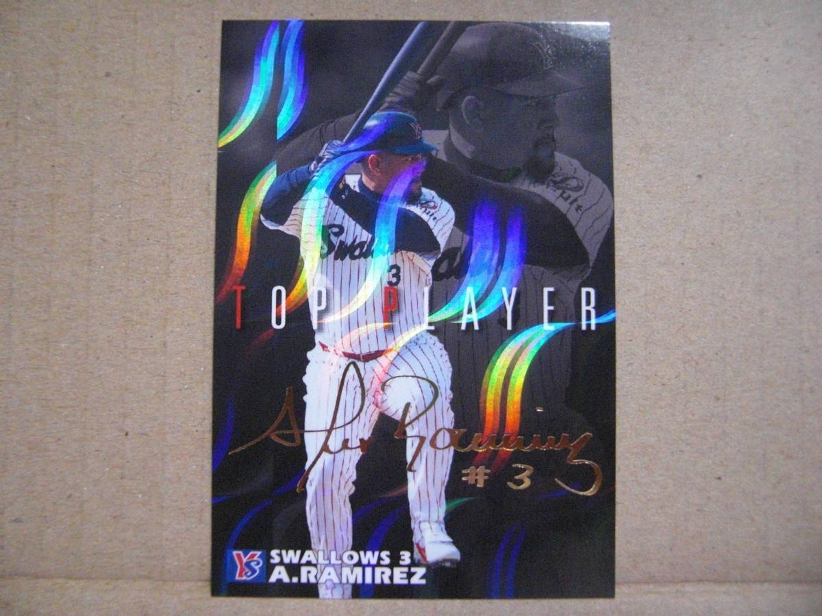  Calbee 2006 год TP-20lami отсутствует ( Yakult ) Gold автограф 