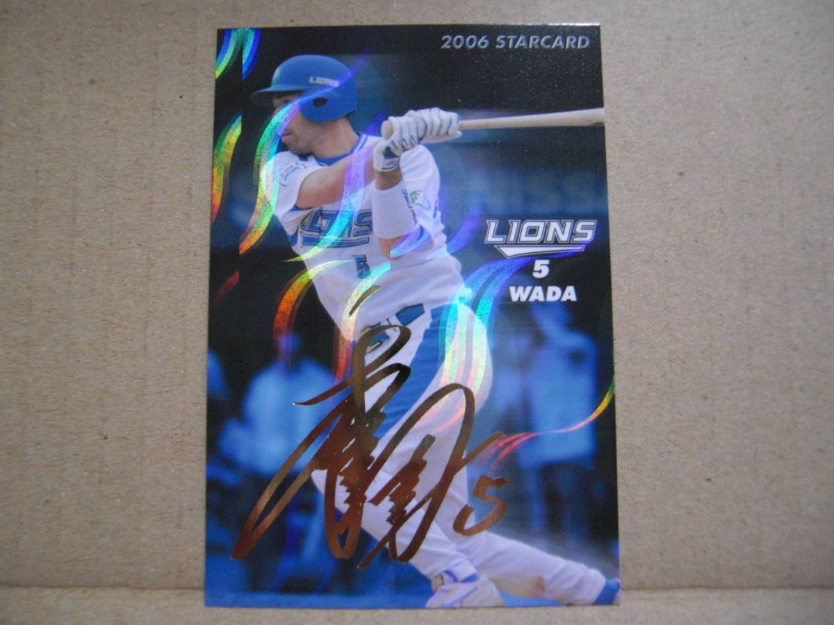  Calbee 2006 год S-30 мир рисовое поле один .( Seibu ) Gold автограф 