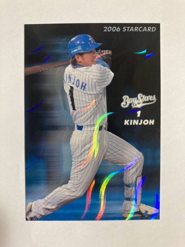  Calbee 2006 год S-17 золотой замок дракон .( Yokohama ) parallel 