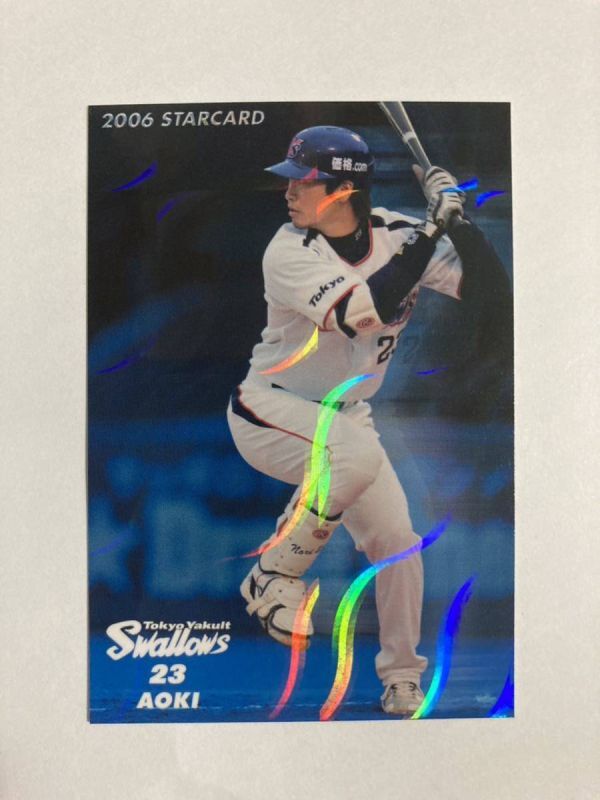  Calbee 2006 год S-20 Aoki . родители ( Yakult ) parallel 