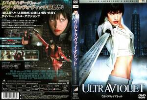 ★R落★「ウルトラヴァイオレット ULTRAVIOLET(ミラ・ジョヴォヴィッチ主演,2枚組)」★