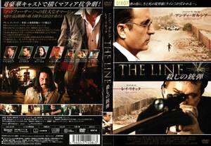 ★R落★「殺しの銃弾 THE LINE(アンディ・ガルシア,レイ・リオッタ主演)」★