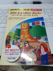 ☆「地球の歩き方　ダラス・ヒューストン・デンバー・グランドサークル・フェニックス・サンタフェ 2018-2019(アメリカ)」☆