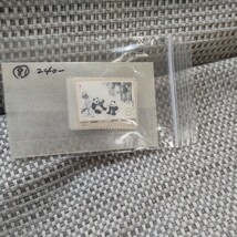 未使用切手 中国 切手 パンダ 切手 6種 1973 中国人民郵政 まとめて_画像3