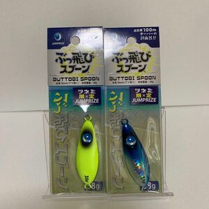 ジャンプライズ ぶっ飛びスプーン 38g ツネミ限定カラー 2個セット