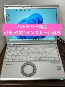 Panasonic CF-SZ6 レッツノート　Let's note ノートPC