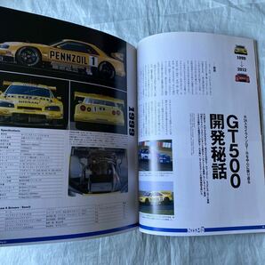 ■Ｒａｃｉｎｇ On４６３■ＮＩＳＭＯ・ニスモ■Ｒ９１ＣＰデイトナ２４時間圧勝劇を再検証■R34GT-RGT500マシン開発秘話■２０１３年の画像8