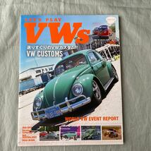 ■LET'S PLAY VW Vol.63■レッツプレイ・フォルクスワーゲン６３空冷ＶＷライフ・マガジン■世界のＶＷの情報が1冊に凝縮■_画像1