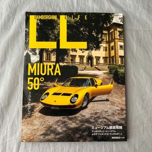 ■ＬＬ■LAMBORGHINI LIFE MIURA50°■ランボルギーニライフ ミウラに恋して■２０１７年