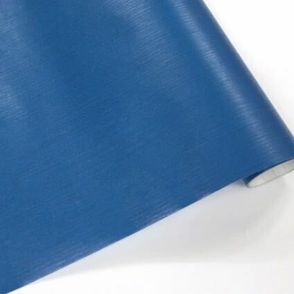 壁紙シール ブルー GP-11540 50cm×5m はがせる壁紙