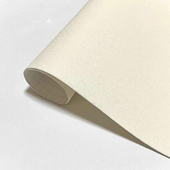 壁紙シール HSE-21902 バニラクリーム 50cm×5m はがせる壁紙