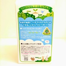 新品 フリー & 香りのない洗剤 【 液体 洗濯洗剤 】 つめかえ用 900g×4個セット / エコパック 無添加 植物由来の抗菌防臭 詰替 ファーファ_画像5