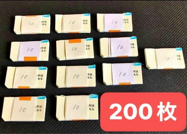 未使用 JT懸賞QRコード 煙草 タバコ 応募200枚(10枚1セット×20セット