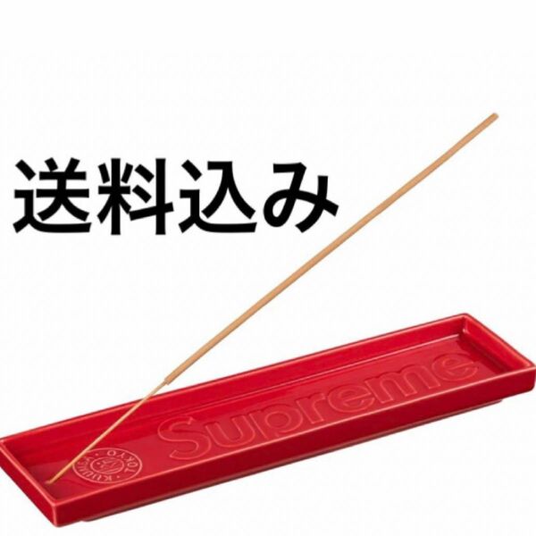 送料込み Supreme Kuumba Incense Tray シュプリーム クンバ インセンストレイ