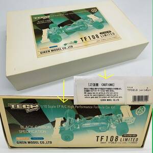 中古未組立 希少 TECH TF108 リミテッド ブラックカーボン 1/10 ラジコン シャーシキット TF08LB LIMITED Carbon Edition F1 Chassis Kit