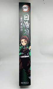 鬼滅の刃 PROPLICA 日輪刀 竈門炭治郎 Demon Slayer Kimetsu no Yaiba NICHIRIN SWORD Kamado Tanjirou