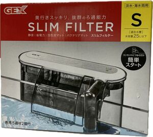 新品 GEX スリムフィルター S