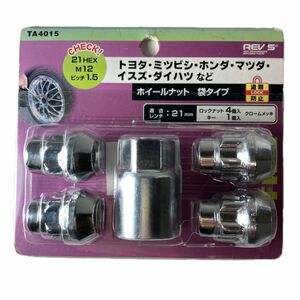 新品 ロックナット フジックス TA4015 ロックナット 　袋タイプ 4個キー1個 21mm m12 p 1.5