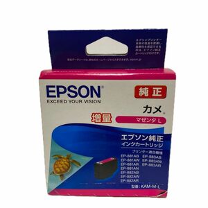 新品 エプソン 純正 インクカートリッジ カメ KAM-M-L マゼンタ 増量 EPSON エプソン カメ