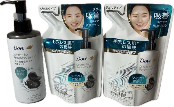 新品 ダヴ 吸着毛穴ケア 洗顔ジェル 150ml 詰め替え2セット