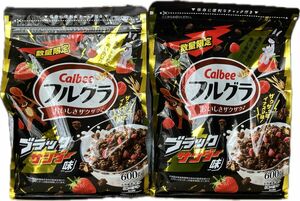 新品 2セット カルビー フルグラ ブラックサンダー味 600g×2 カルビー フルグラ ブラックサンダー 2袋 