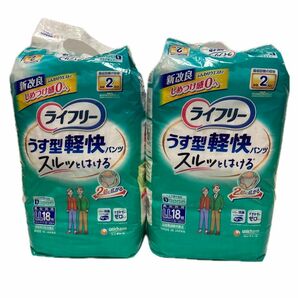 新品 2セット ユニチャーム ライフリー うす型軽快パンツ LL 300ml 18枚 男女共用 大人用介護 ユニチャーム