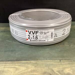 【未使用品】協和電線 VVFケーブル 2×1.6mm VVF1.6×2C×100m【代引きOK!!】