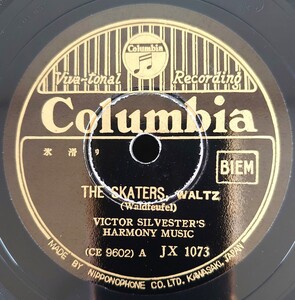 【SP盤レコード】THE SKATERS,WALTZ-氷滑り VICTOR SILVESTER’S HARMONY MUSIC/MIDNIGHT WALTZ-深夜のワルツ ERIC HARDEN and HIS Orch.