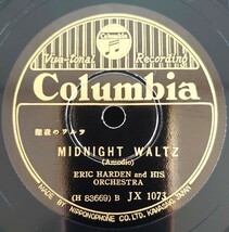 【SP盤レコード】THE SKATERS,WALTZ-氷滑り VICTOR SILVESTER’S HARMONY MUSIC/MIDNIGHT WALTZ-深夜のワルツ ERIC HARDEN and HIS Orch._画像5