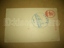 c2899 葉書 スタンプ 漢口野戦局 中国_画像2