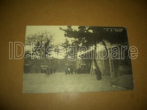 17317 picture postcard Nagoya castle table . Aichi 