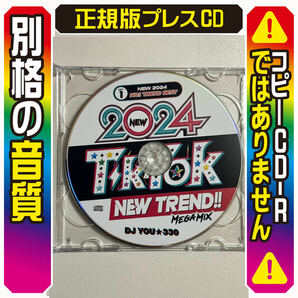 【洋楽Mix CD】2024年1月新作 2024 TikTok New Trend David Guetta Dua Lipa Jong Kook Doja Cat 正規盤★DVD K-Popの画像3