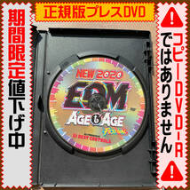 【洋楽DVD】2020 EDM Age Age Festival★正規版DVD★_画像3