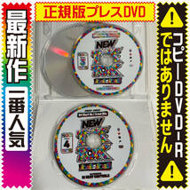 【洋楽DVD】 K-Pop約50曲TikTok 2022〜2023 正規版DVD_画像4