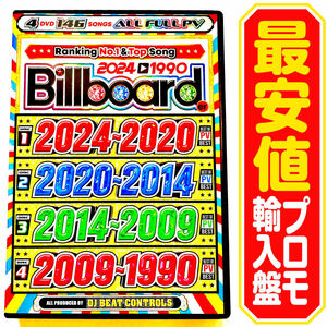 【洋楽DVD】Billboarder Best of PV Best プロモ盤