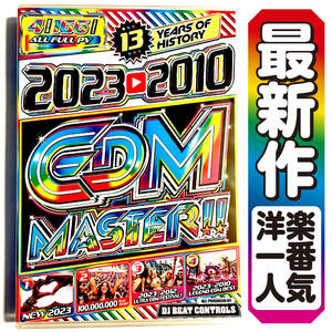 【洋楽DVD】3月新作 2023→2010 EDM 永久保存版 正規盤DVD