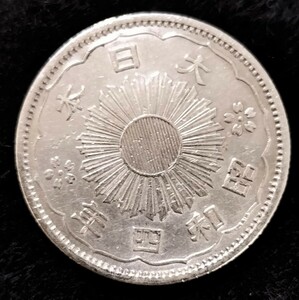 鳳凰小型50銭銀貨 昭和4年 古銭 銀貨 鳳凰
