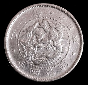  dragon 20 sen silver coin Meiji 4 year old . silver coin money coin old coin 
