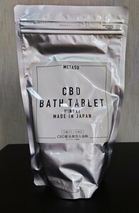 METASU「CBD BATH TABLET」ヒノキ の香り　40g×10錠入り（10回分）★バスタブレット・入浴剤