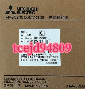 新品　MITSUBISHI/三菱電機　S-T100 110V 非可逆式電磁接触器　 保証付き