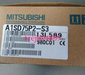 新品　MITSUBISHI/三菱電機 　位置決めユニット A1SD75P2-S3　保証付き