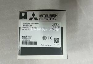 新品　MITSUBISHI/三菱電機 　NV125-CVF 3P 75A 電磁接触器　100.200.500mA　保証付き保証付き