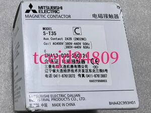 新品　MITSUBISHI/三菱電機 　S-T35 AC400V　380V-440V 電磁接触器　保証付き