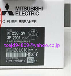 新品　MITSUBISHI/三菱　 NF250-SV 3P 200A 電磁接触器　ノーヒューズブレーカー 遮断機　保証付き