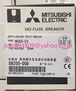 新品　MITSUBISHI/三菱電機　NV63-CV 3P 10A 30Ma 電磁接触器　保証付き