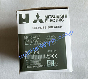 新品　MITSUBISHI/三菱電機　NF125-CV 2P 125A 電磁接触器　 保証付き